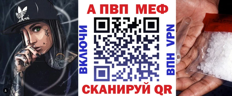 МЕГА как войти  Алапаевск  А ПВП СК  купить  цена 