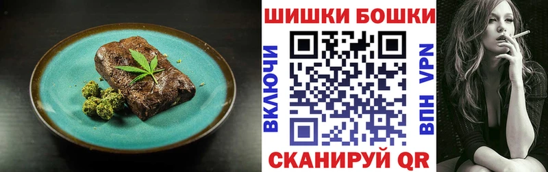 дарнет шоп дарк нет телеграм Печенье с ТГК марихуана Алапаевск