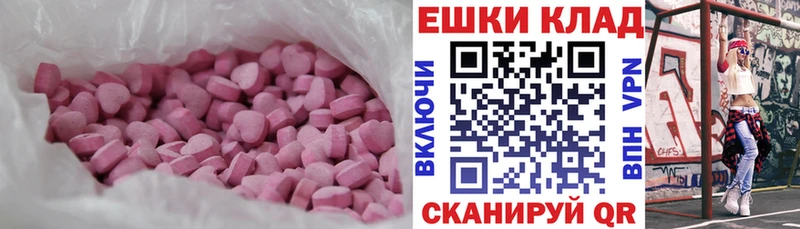 мега как войти  Алапаевск  Ecstasy Punisher 