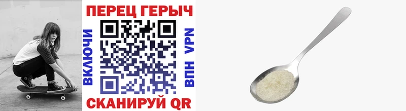 Героин герыч  hydra   Алапаевск  где купить наркоту 