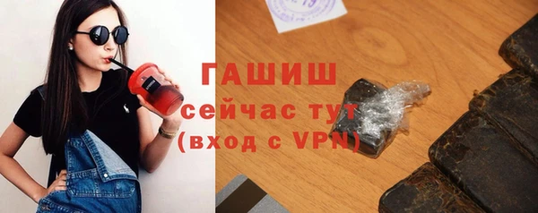 гидра Абинск
