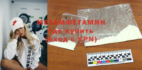 метадон Абаза
