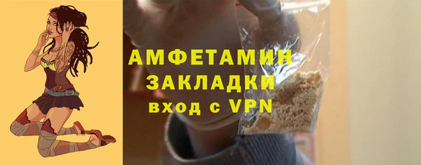ECSTASY Осташков
