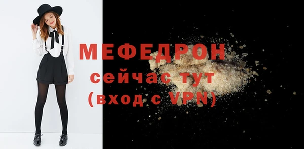 ECSTASY Осташков