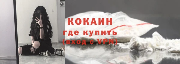 метадон Абаза