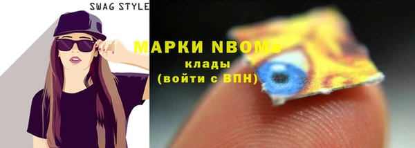 метадон Абаза