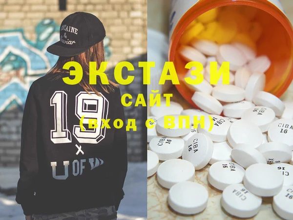 ECSTASY Осташков