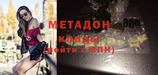 мдма Абдулино