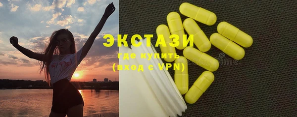 метадон Абаза