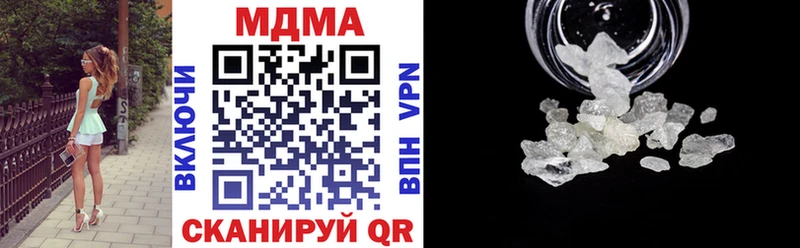 хочу   Алапаевск  МДМА кристаллы 