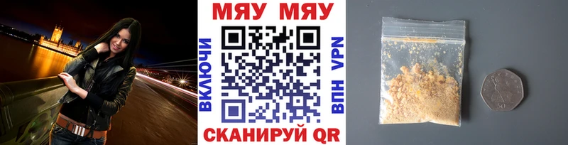 darknet телеграм Алапаевск Меф 4 MMC OMG зеркало