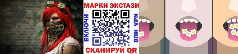 хочу наркоту Алапаевск Марки NBOMe 1500мкг